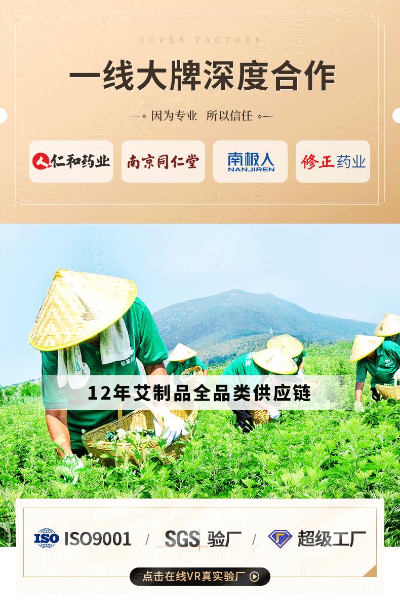 妙艾堂艾柱 盒裝陳年108艾柱粒 南陽(yáng)廠家批發(fā)非無煙純艾條艾灸柱