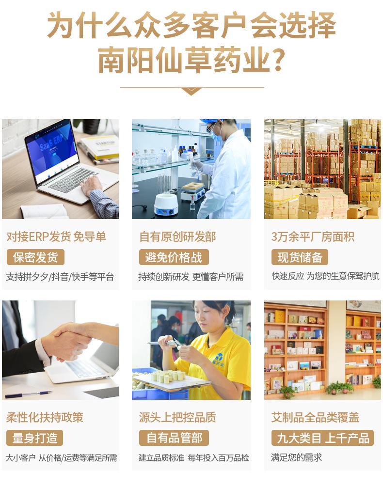 妙艾堂艾柱 盒裝陳年108艾柱粒 南陽(yáng)廠家批發(fā)非無煙純艾條艾灸柱