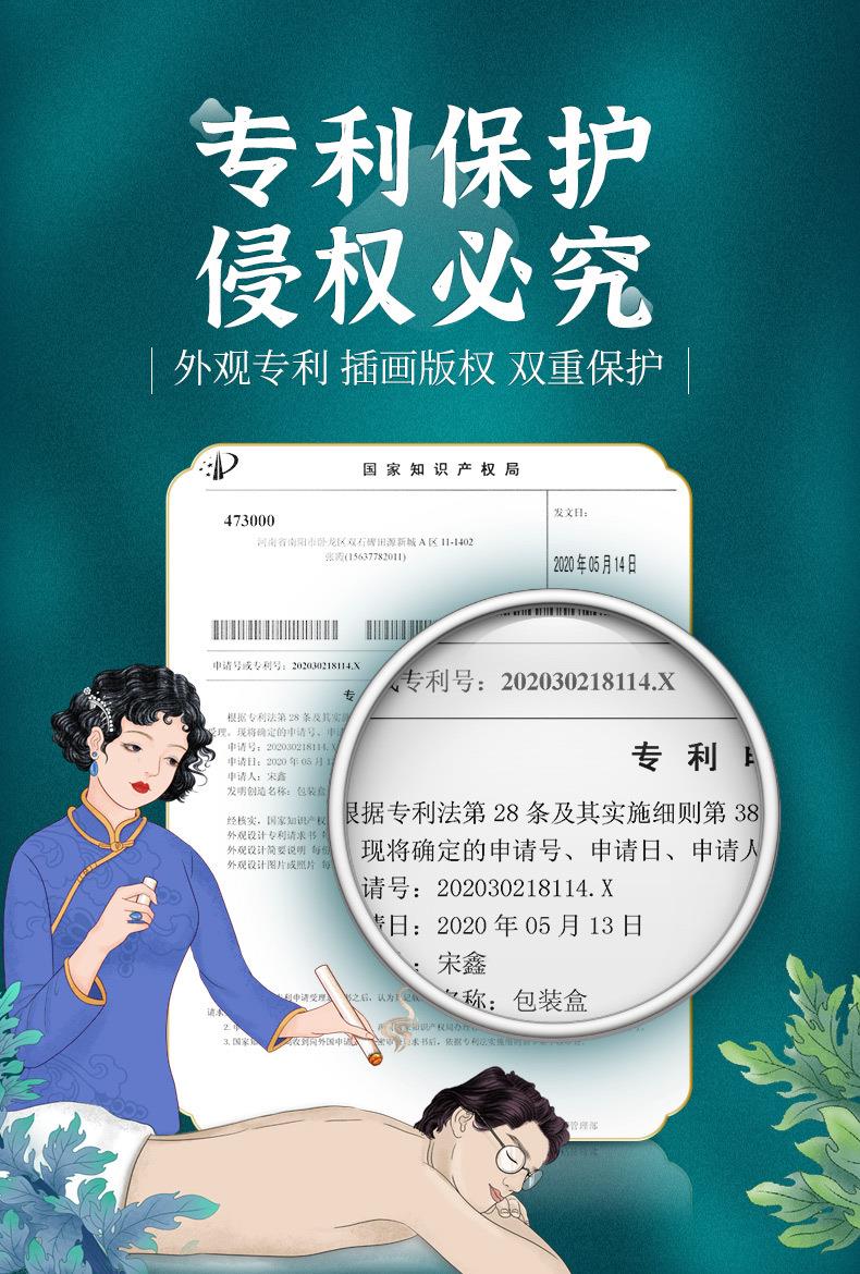妙艾堂艾柱 盒裝陳年108艾柱粒 南陽(yáng)廠家批發(fā)非無煙純艾條艾灸柱