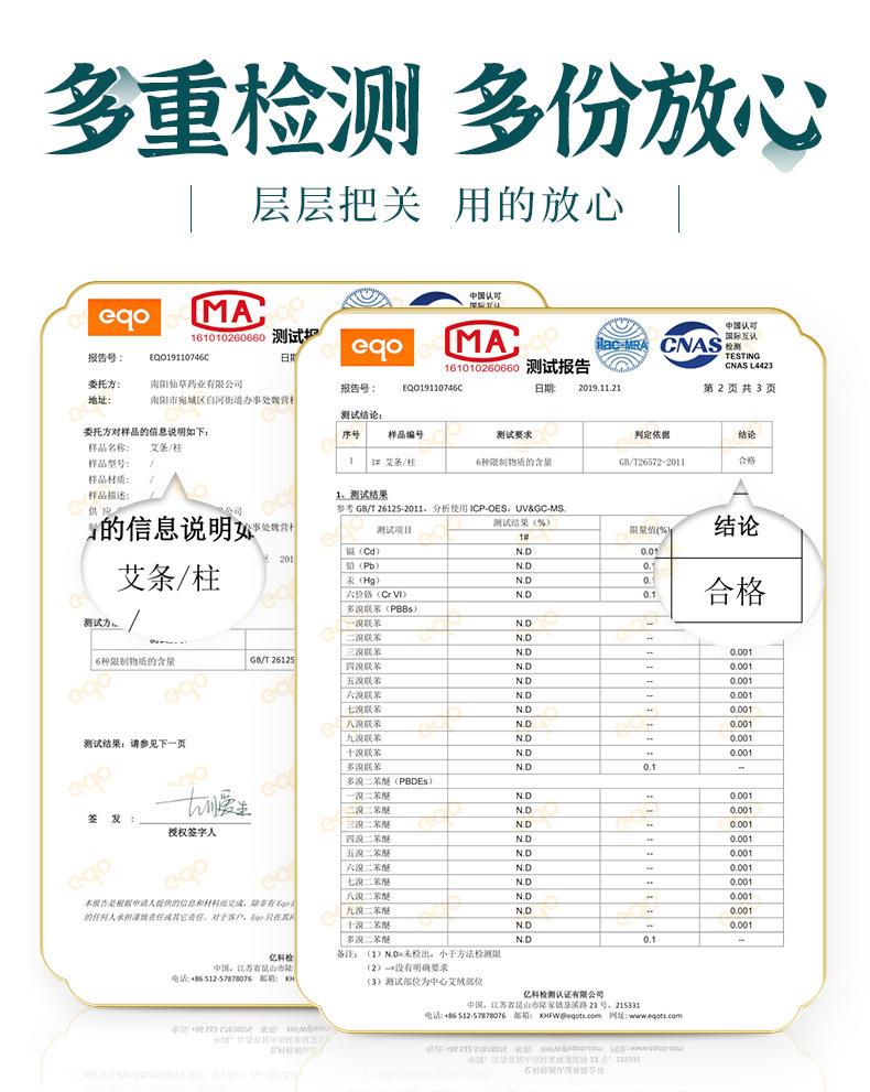 妙艾堂艾柱 盒裝陳年108艾柱粒 南陽(yáng)廠家批發(fā)非無煙純艾條艾灸柱