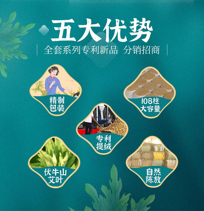 妙艾堂艾柱 盒裝陳年108艾柱粒 南陽(yáng)廠家批發(fā)非無煙純艾條艾灸柱