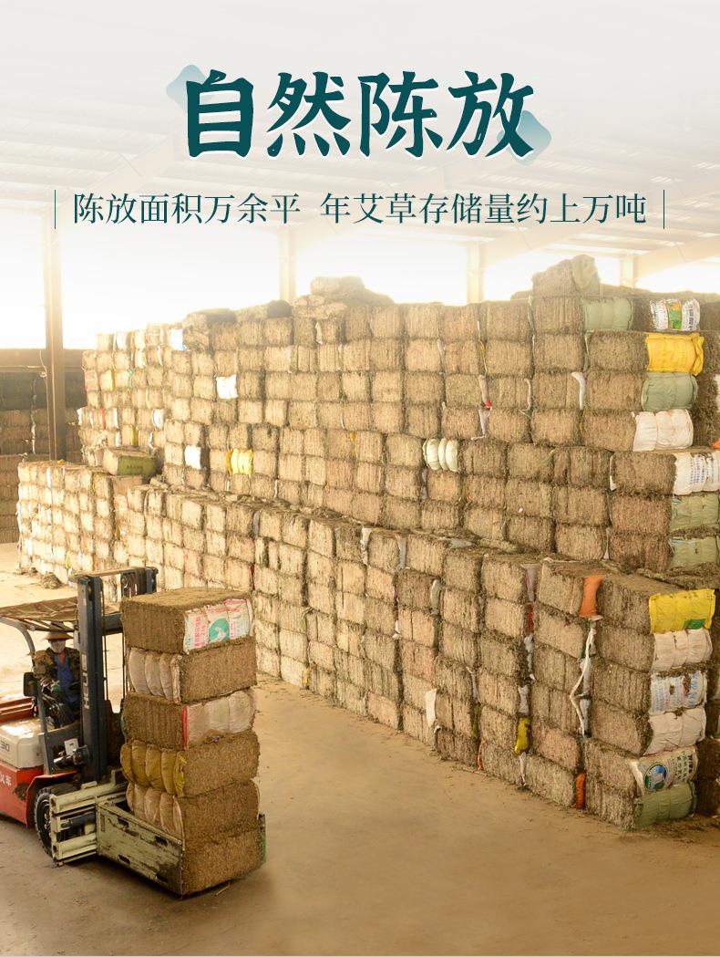 妙艾堂艾柱 盒裝陳年108艾柱粒 南陽(yáng)廠家批發(fā)非無煙純艾條艾灸柱