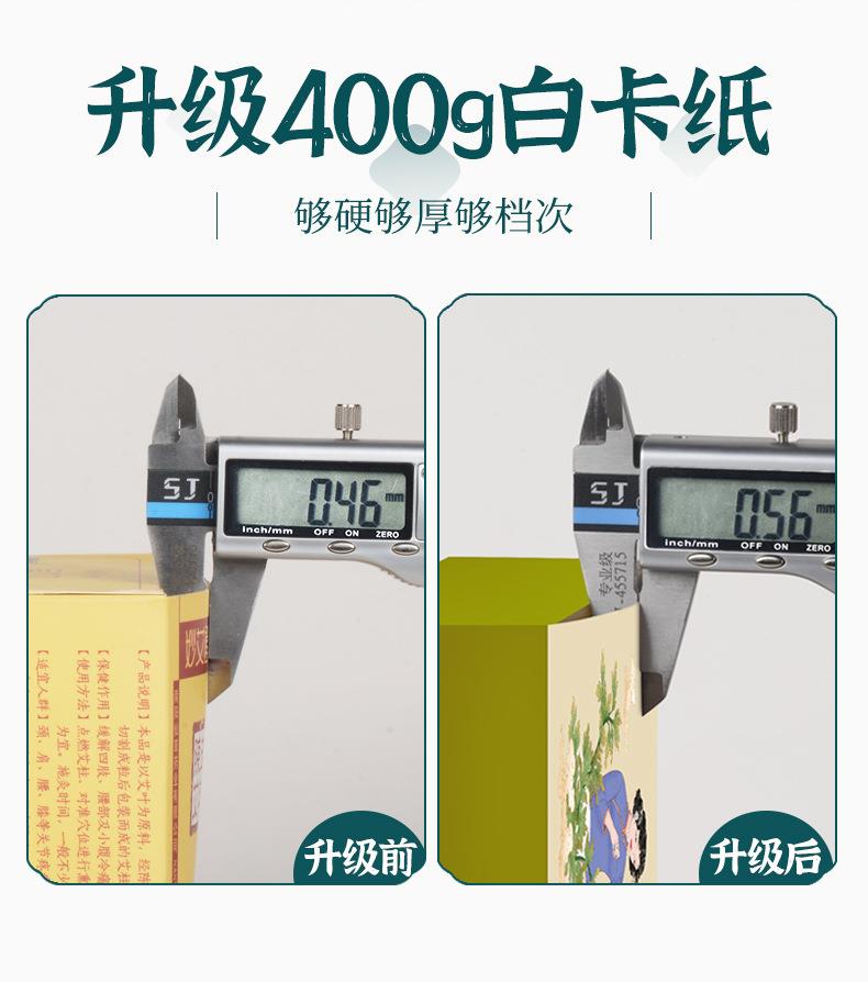 妙艾堂艾柱 盒裝陳年108艾柱粒 南陽(yáng)廠家批發(fā)非無煙純艾條艾灸柱