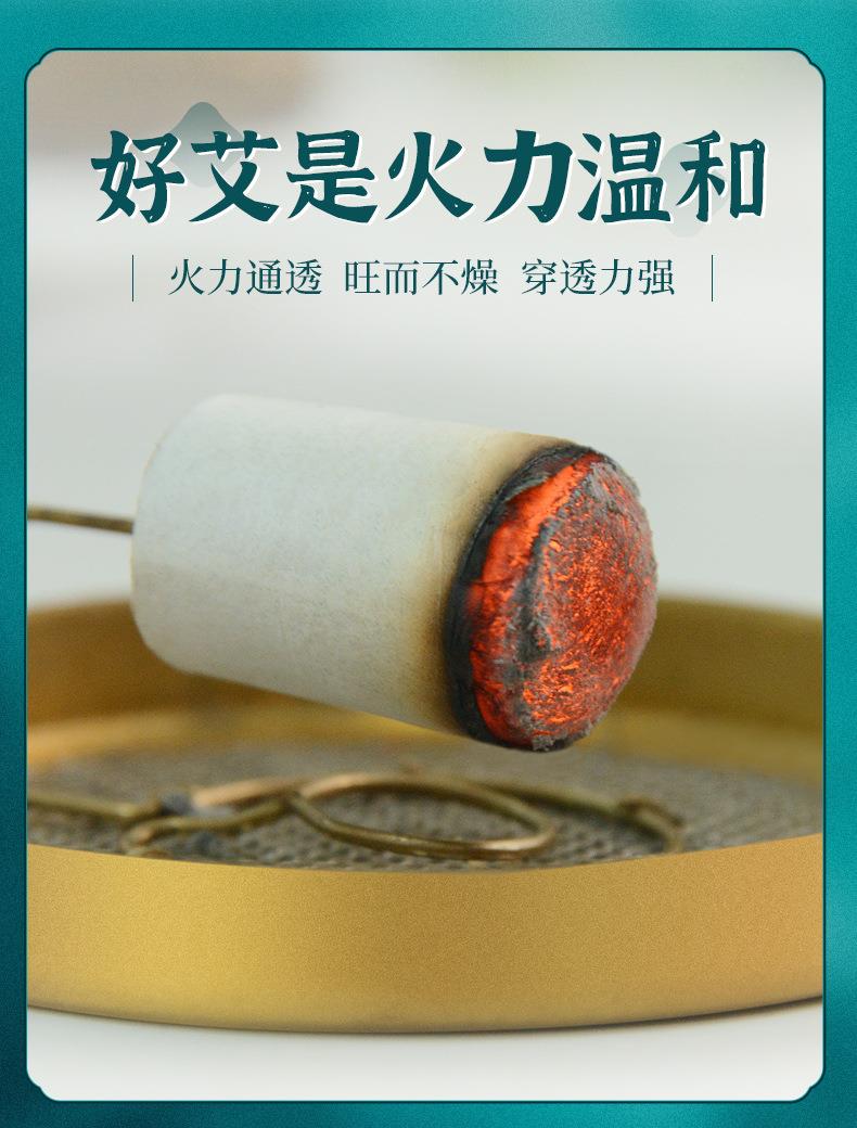 妙艾堂艾柱 盒裝陳年108艾柱粒 南陽(yáng)廠家批發(fā)非無煙純艾條艾灸柱