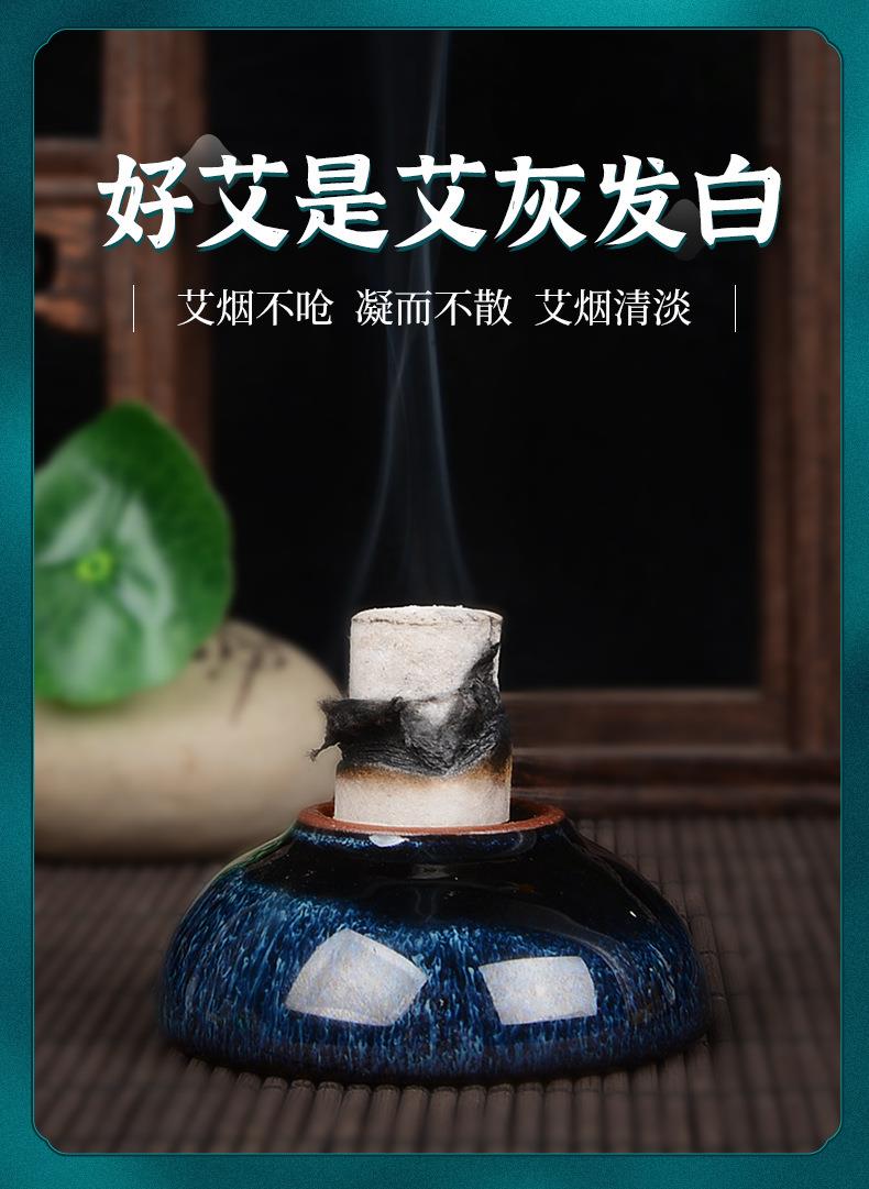 妙艾堂艾柱 盒裝陳年108艾柱粒 南陽(yáng)廠家批發(fā)非無煙純艾條艾灸柱