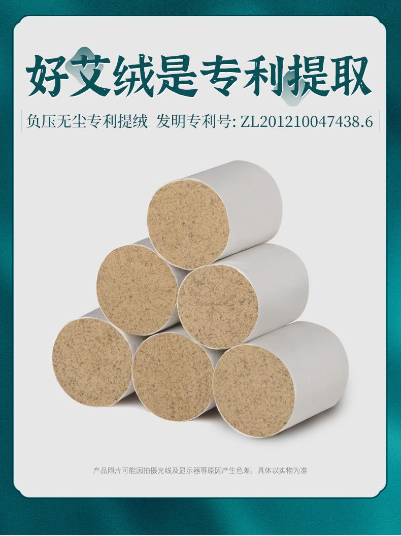 妙艾堂艾柱 盒裝陳年108艾柱粒 南陽(yáng)廠家批發(fā)非無煙純艾條艾灸柱