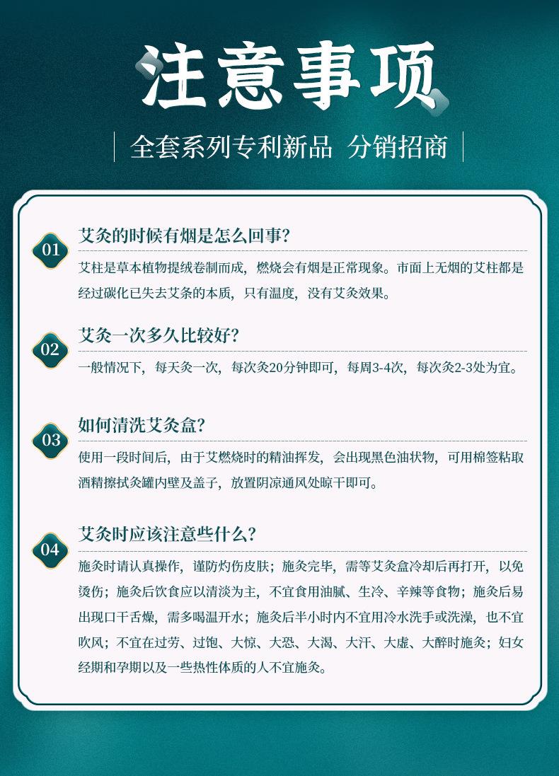妙艾堂艾柱 盒裝陳年108艾柱粒 南陽(yáng)廠家批發(fā)非無煙純艾條艾灸柱