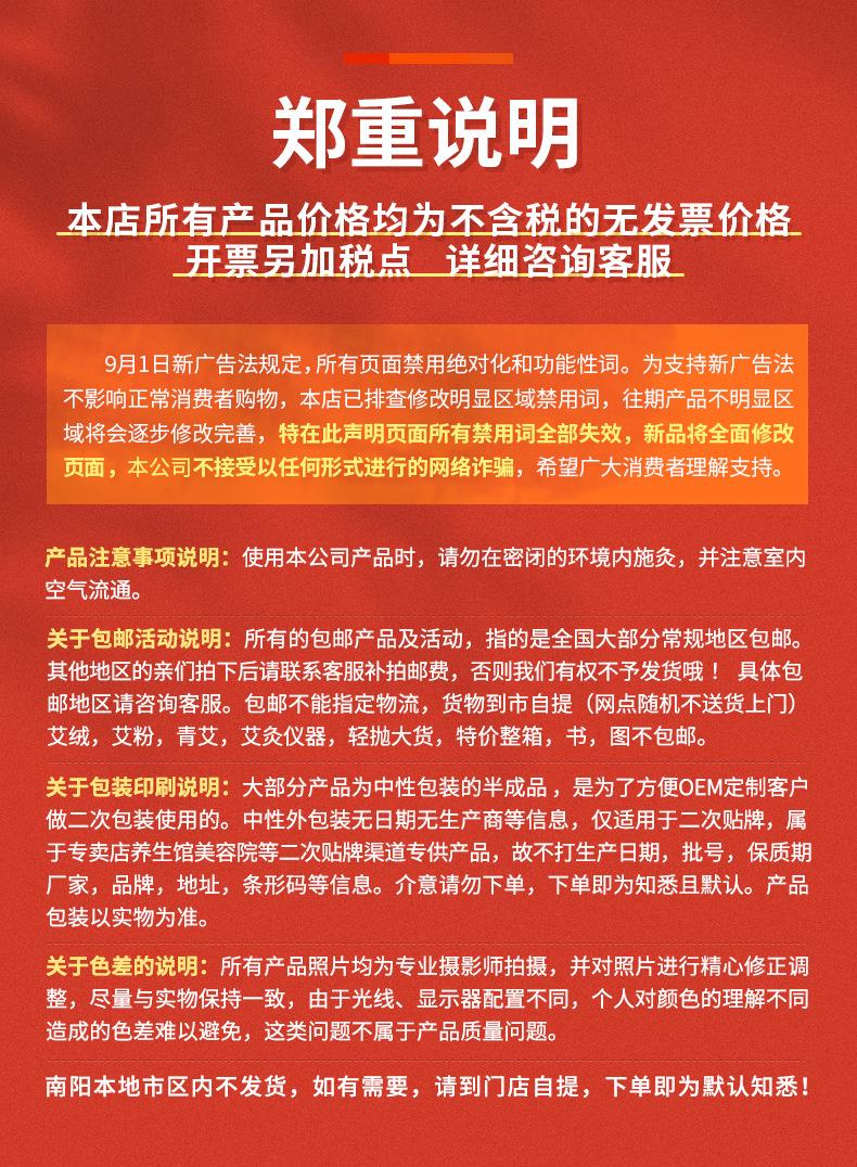 妙艾堂艾柱 盒裝陳年108艾柱粒 南陽(yáng)廠家批發(fā)非無煙純艾條艾灸柱